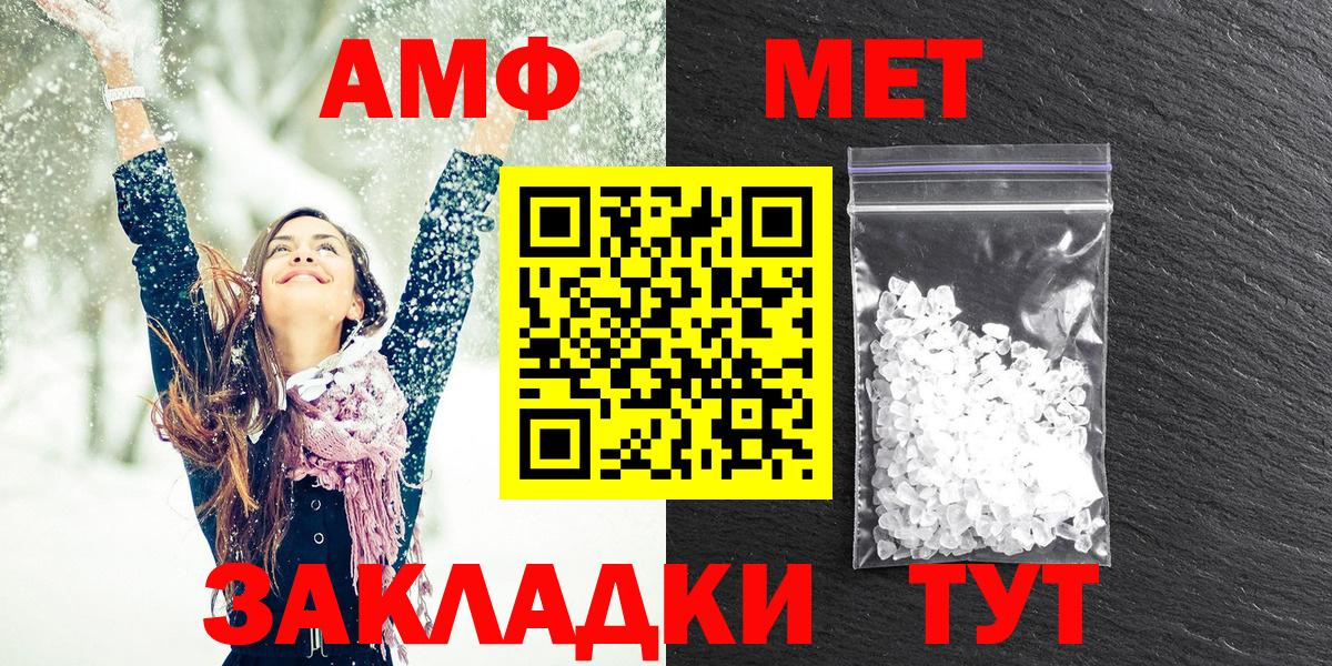 АМФ 97% Петропавловск-Камчатский