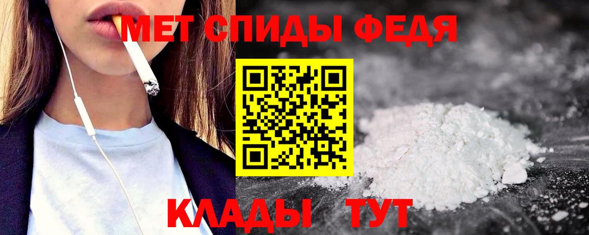 АМФЕТАМИН  Амфетамин VHQ  Вход с VPN  Петропавловск-Камчатский 
