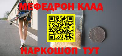 соль ск Славгород