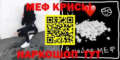 соль ск Славгород