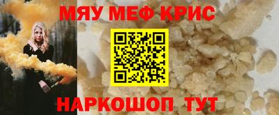 кокаин колумбия Ставрополь