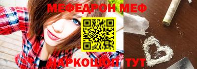 spice Сланцы