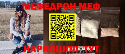 соль ск Славгород