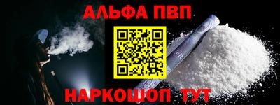 spice Сланцы