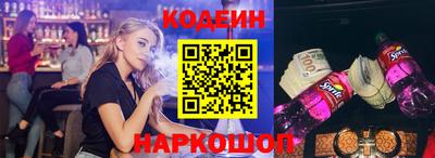 кокаин колумбия Ставрополь