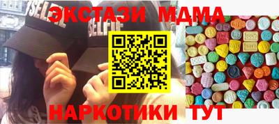 кокаин колумбия Ставрополь