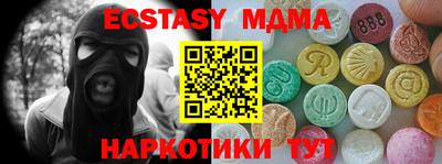 хмурый Старая Купавна