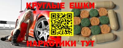 spice Сланцы
