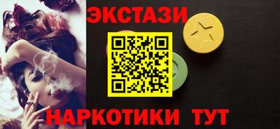 spice Сланцы