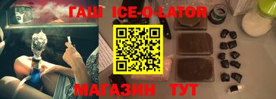 соль ск Славгород