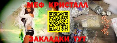 spice Сланцы