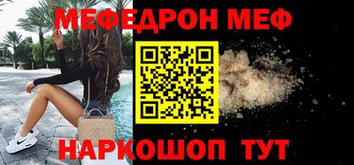 соль ск Славгород