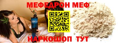 скорость Славянск-на-Кубани