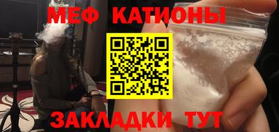 кокаин колумбия Ставрополь