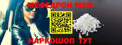 spice Сланцы