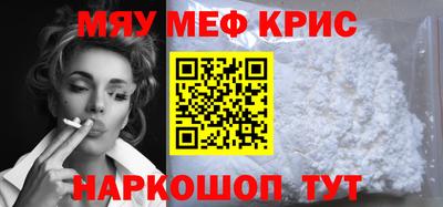 spice Сланцы
