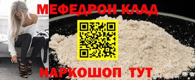 соль ск Славгород