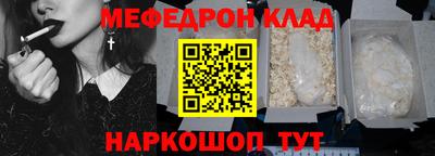 кокаин колумбия Ставрополь