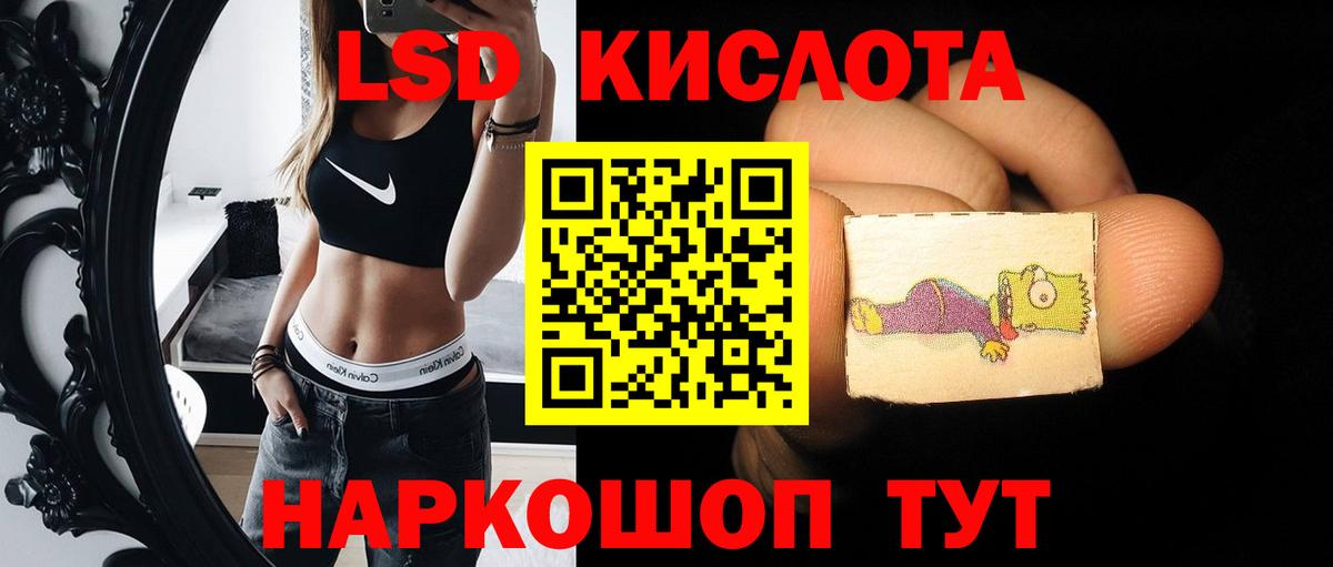 Лсд 25 экстази  Вход с VPN  Петропавловск-Камчатский  Лсд 25 экстази ecstasy 