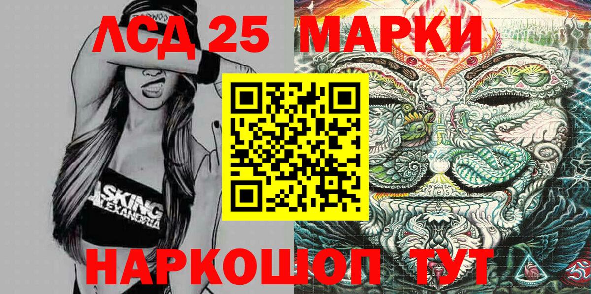 Наркотические марки  Вход с VPN  Петропавловск-Камчатский  Наркотические марки 1,5мг 