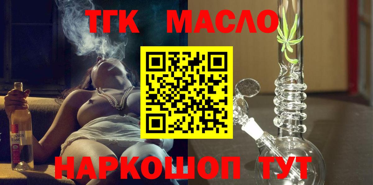 hydra рабочий сайт  Вход с VPN  Петропавловск-Камчатский  ТГК концентрат 
