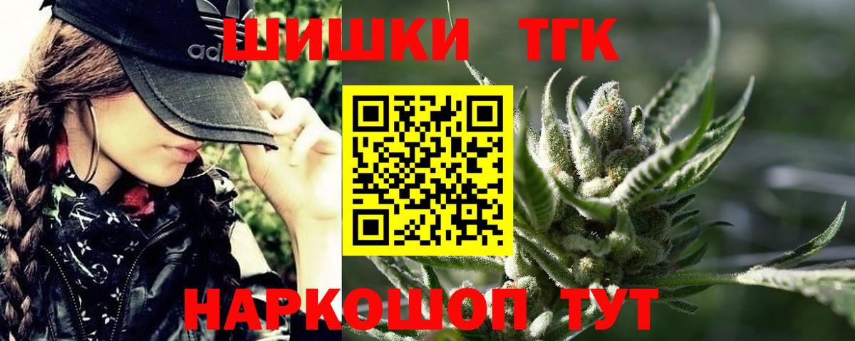 Марихуана семена  Канабис VHQ  Вход с VPN  Конопля планчик  Каннабис семена  Петропавловск-Камчатский 